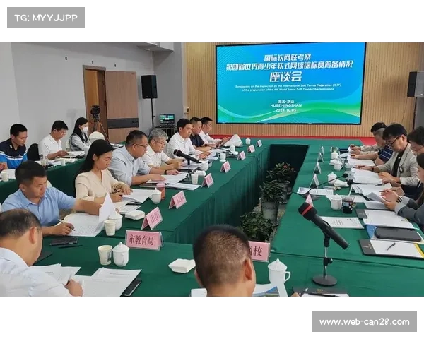 滨州赛组委会筹备会议聚焦高标准打造国际级赛事全力推进各项工作 滨州赛组委会筹备会议聚焦高标准打造国际级赛事全力推进各项工作