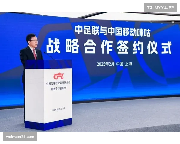 中超版权分销多元，咪咕央视双平台覆盖传统与新媒体