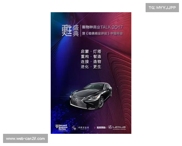 海港夺冠背后商业运营成熟,荣威等赞助商持续加持 海港夺冠背后商业运营成熟,荣威等赞助商持续加持